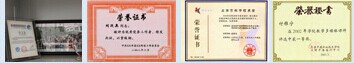 学术成就及荣誉奖项